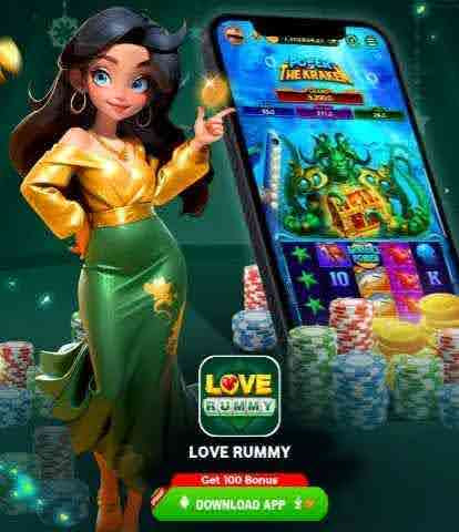 Love Rummy App Download | Free Bonus Rs.51| Withdrawal Rs. 100